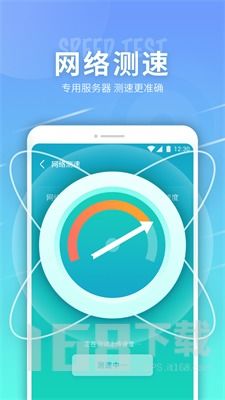 e键连wifi软件 安卓版下载指南与信息安全分析