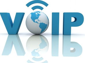 为什么VoIP网络电话软件如此便宜？